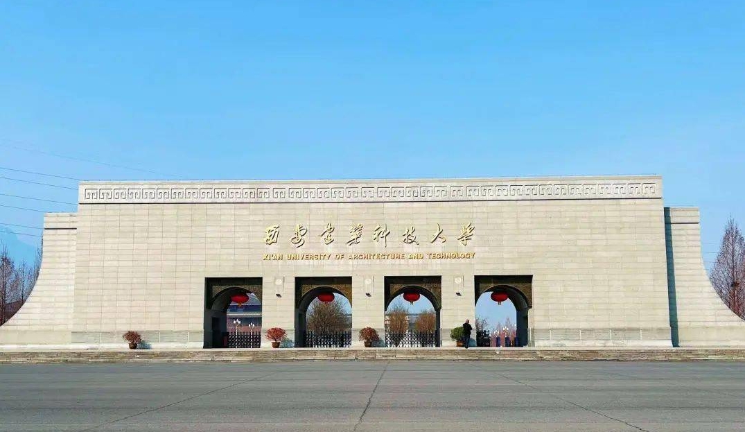 西安建筑科技大学矿山系统工程研究所